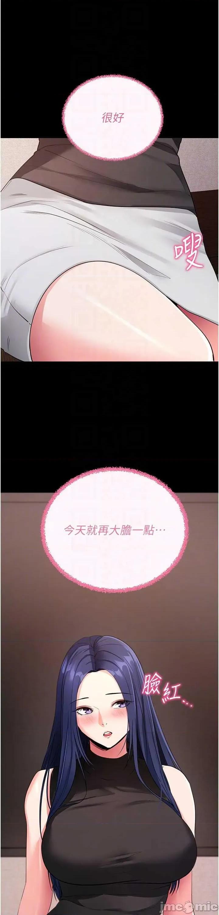 拜脱拜脱App 拜脱拜脱App 24 第10页