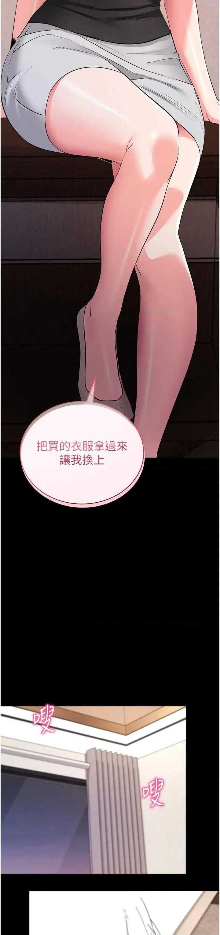 拜脱拜脱App 拜脱拜脱App 24 第11页