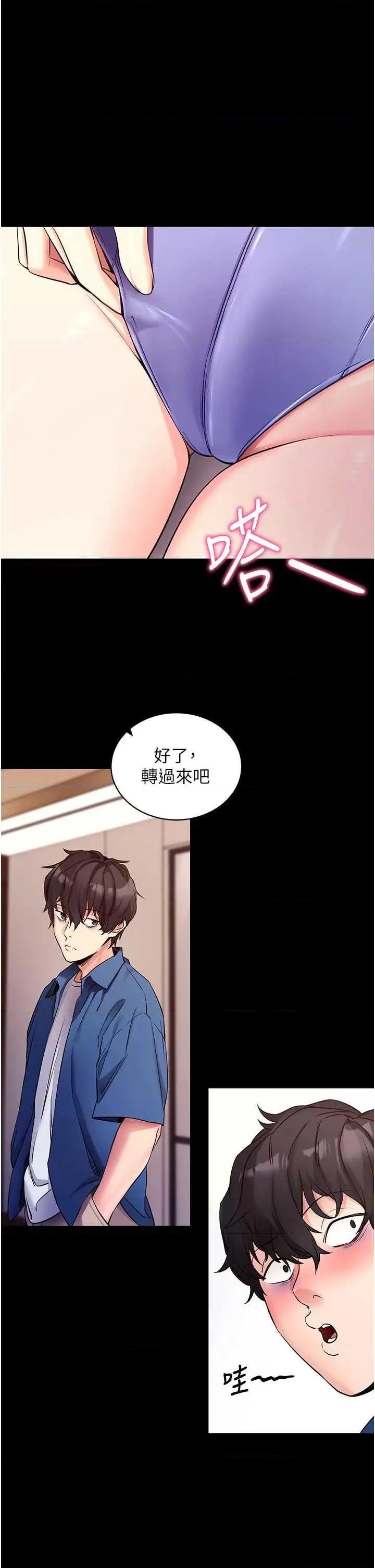拜脱拜脱App 拜脱拜脱App 24 第13页