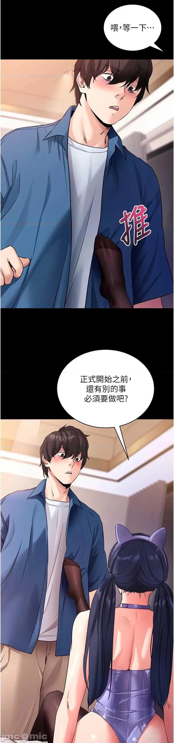 拜脱拜脱App 拜脱拜脱App 24 第15页