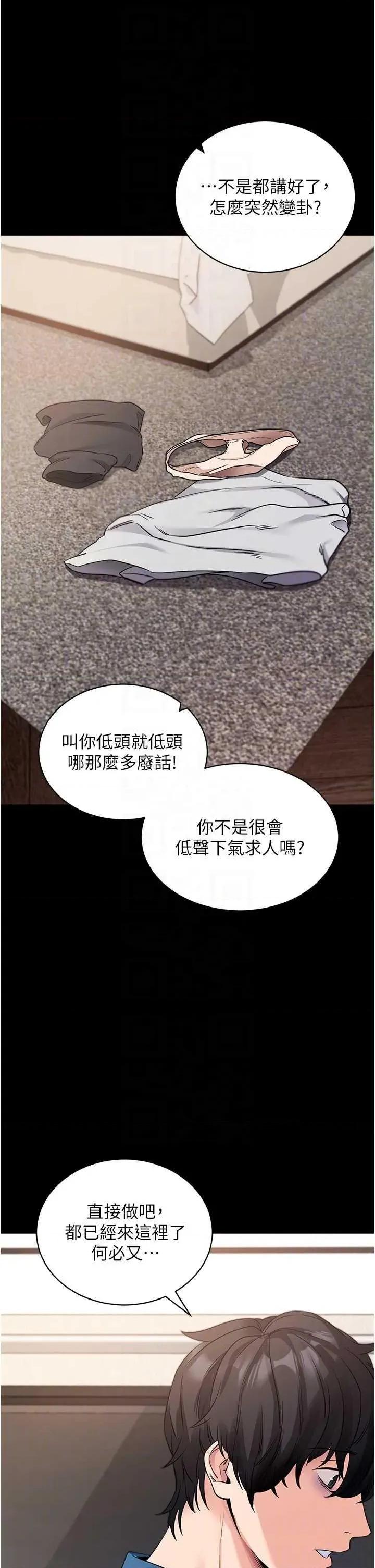 拜脱拜脱App 拜脱拜脱App 24 第18页