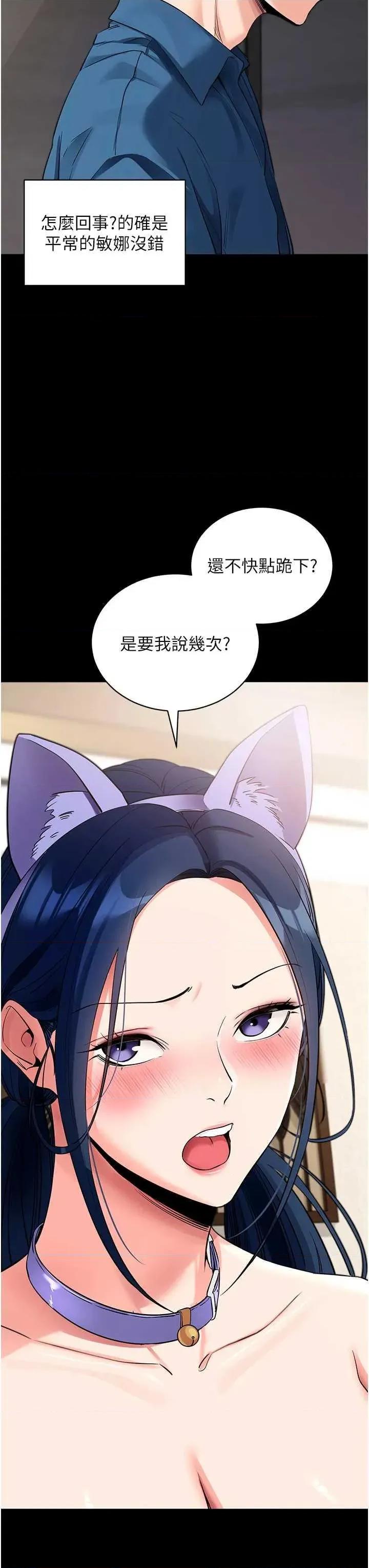 拜脱拜脱App 拜脱拜脱App 24 第19页