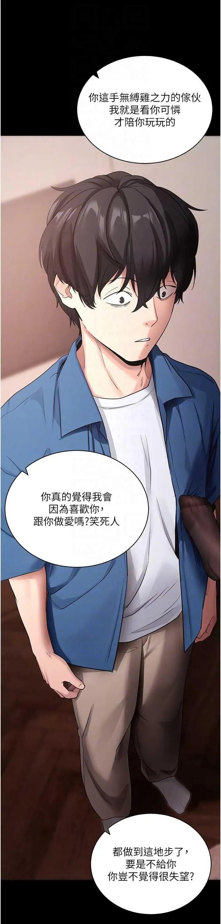 拜脱拜脱App 拜脱拜脱App 24 第24页