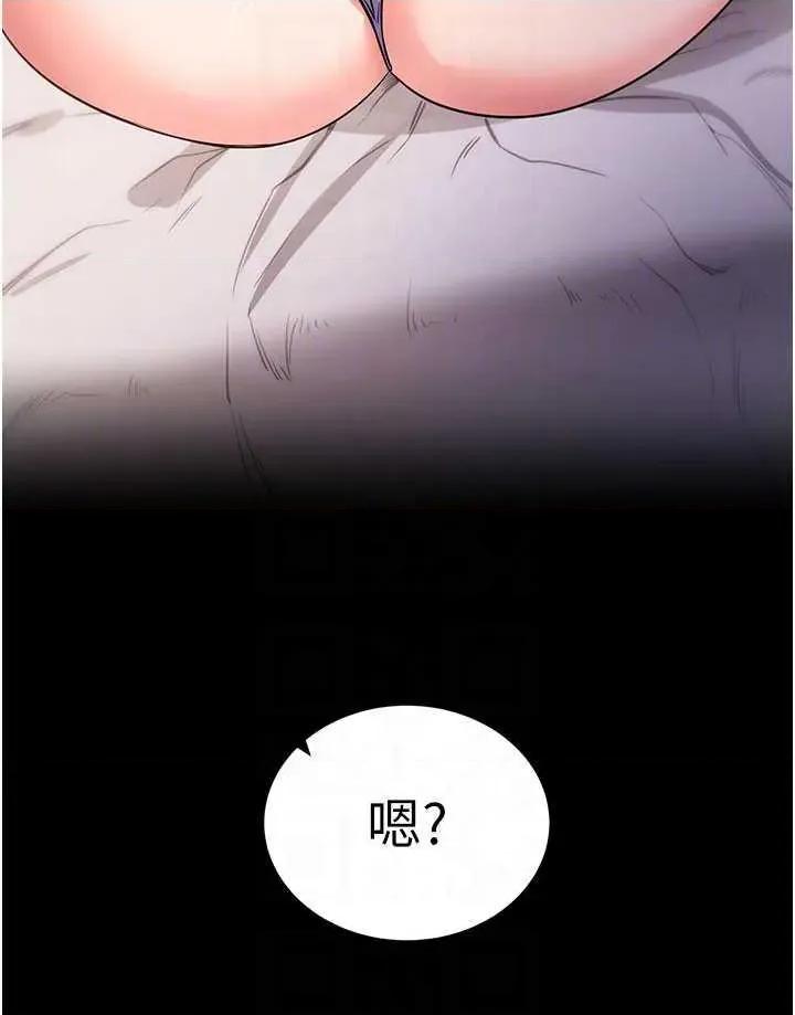 拜脱拜脱App 拜脱拜脱App 24 第32页