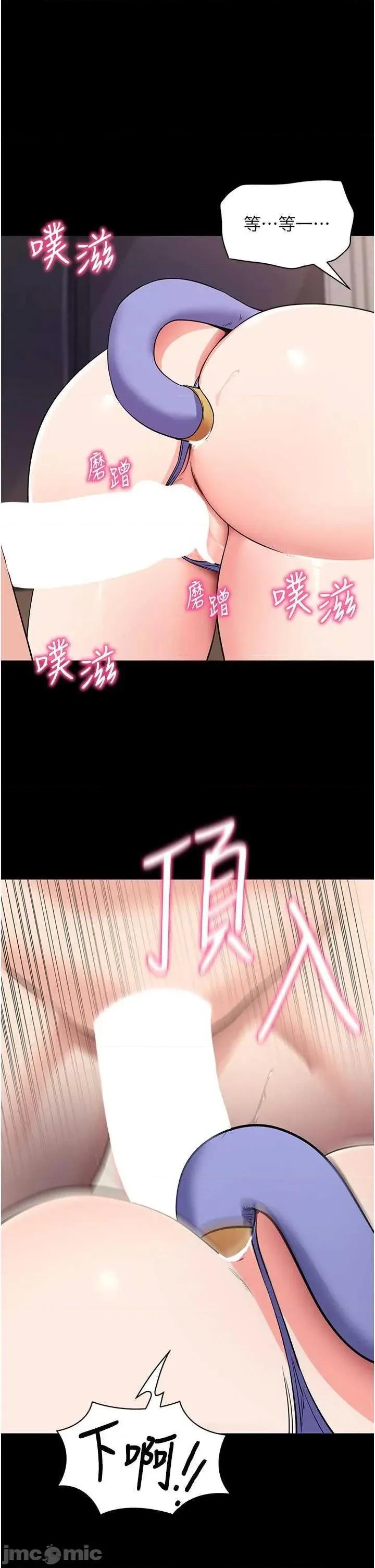 拜脱拜脱App 拜脱拜脱App 24 第40页