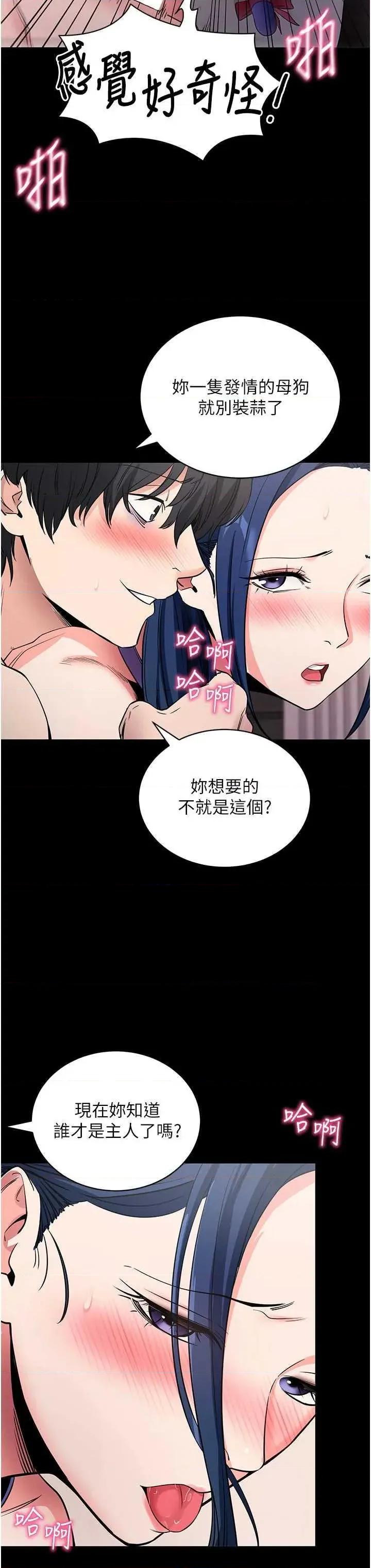 拜脱拜脱App 拜脱拜脱App 24 第42页