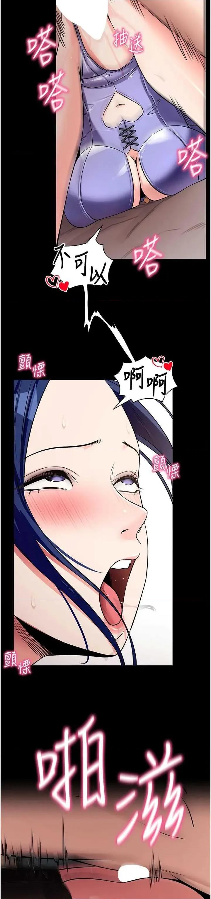 拜脱拜脱App 拜脱拜脱App 24 第48页