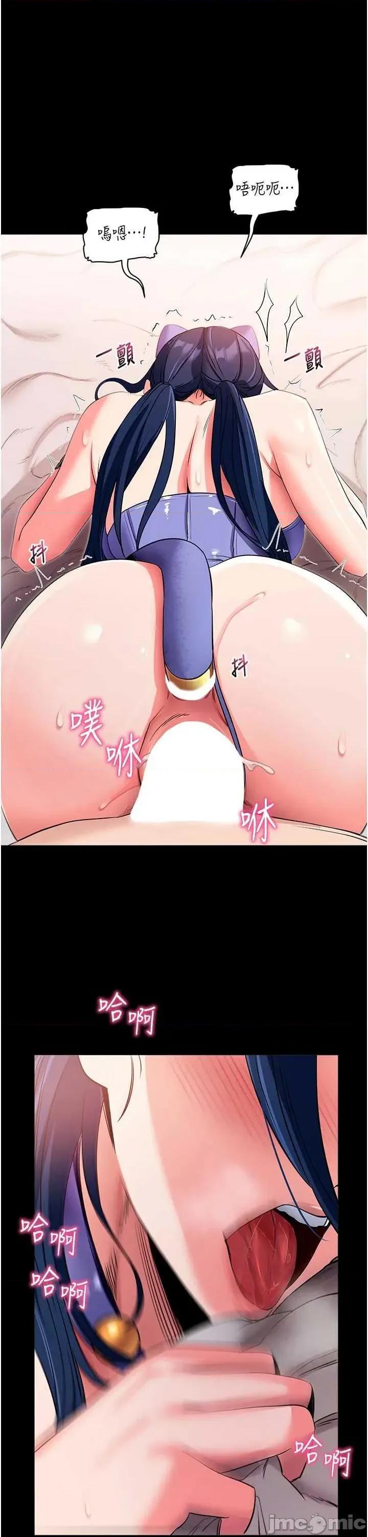 拜脱拜脱App 拜脱拜脱App 24 第50页