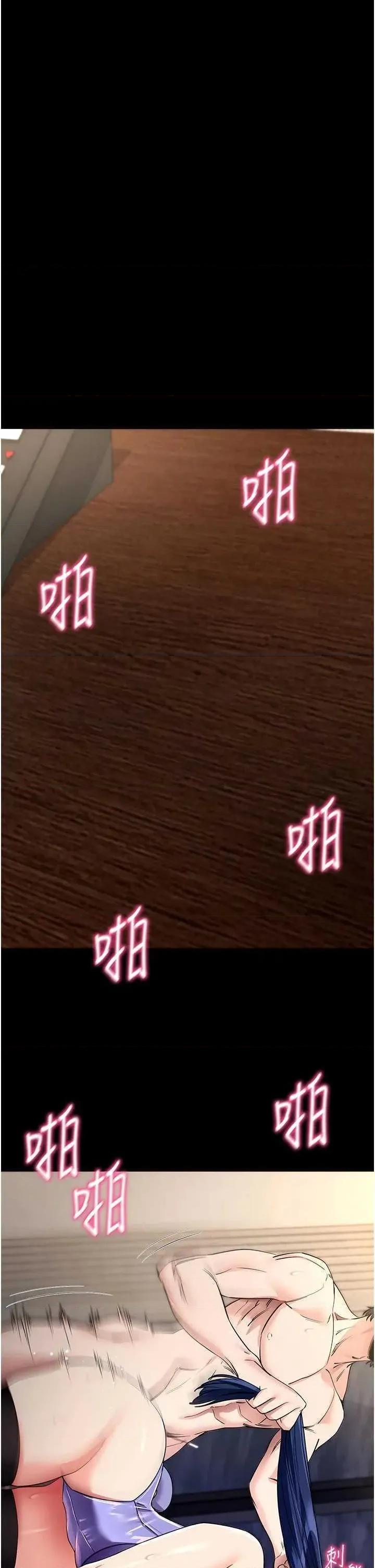 拜脱拜脱App 拜脱拜脱App 25 第4页
