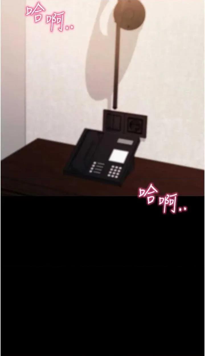 拜脱拜脱App 拜脱拜脱App 25 第11页