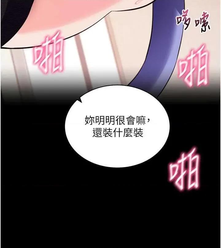 拜脱拜脱App 拜脱拜脱App 25 第21页