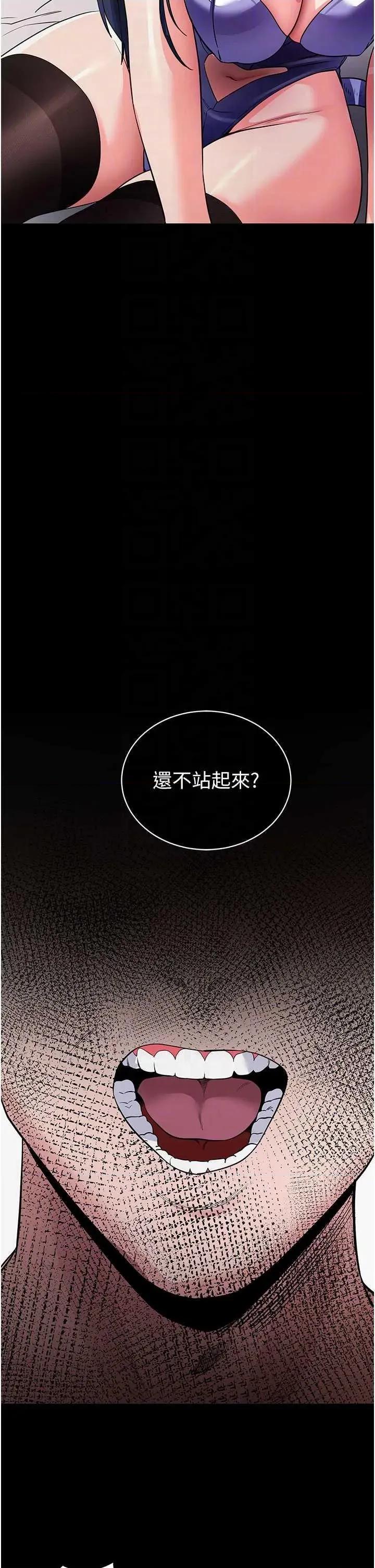 拜脱拜脱App 拜脱拜脱App 25 第26页