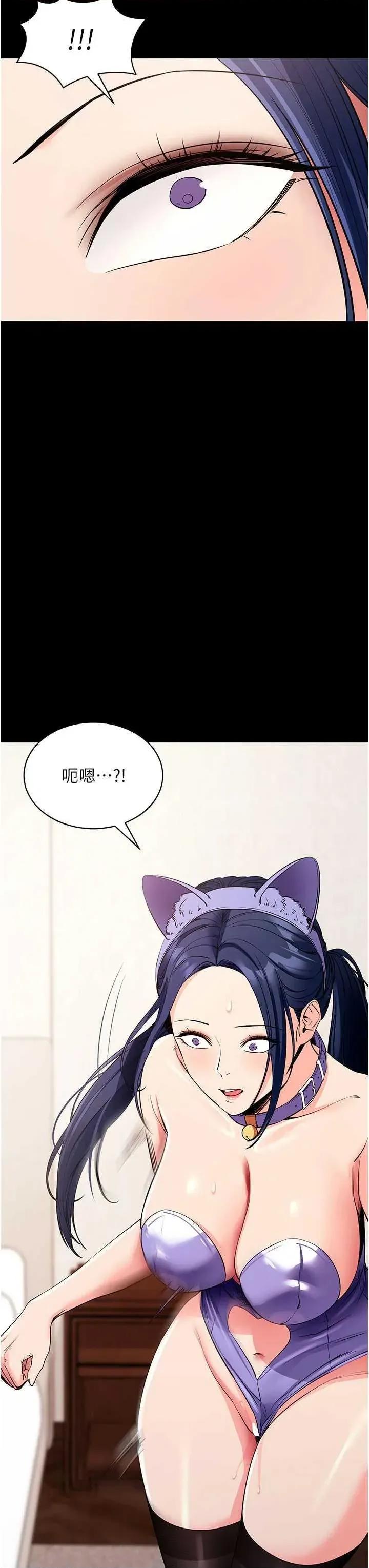 拜脱拜脱App 拜脱拜脱App 25 第27页