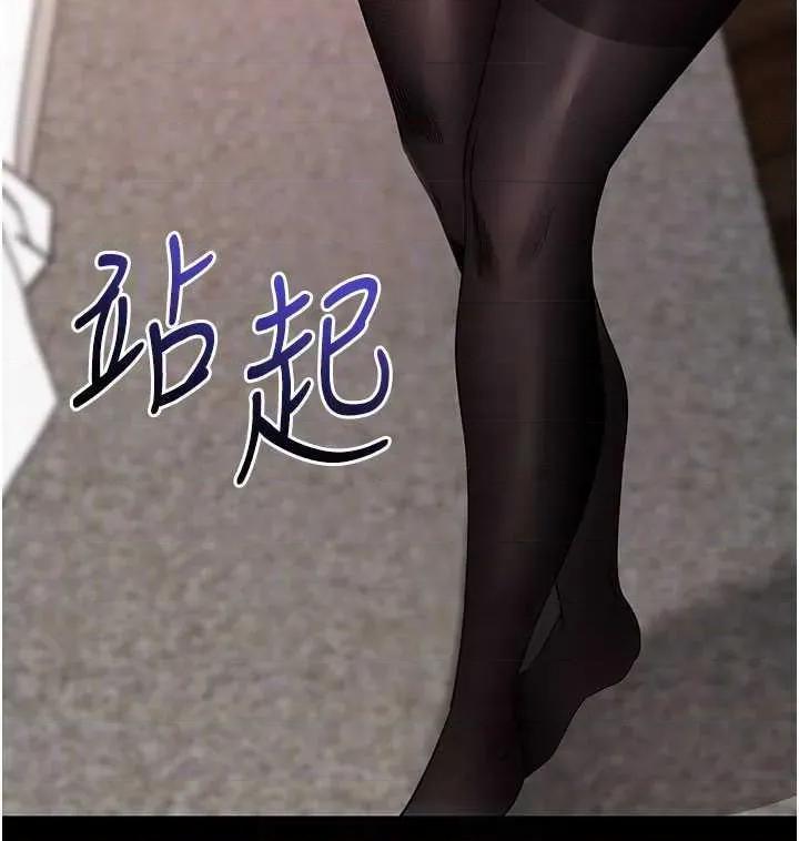 拜脱拜脱App 拜脱拜脱App 25 第28页