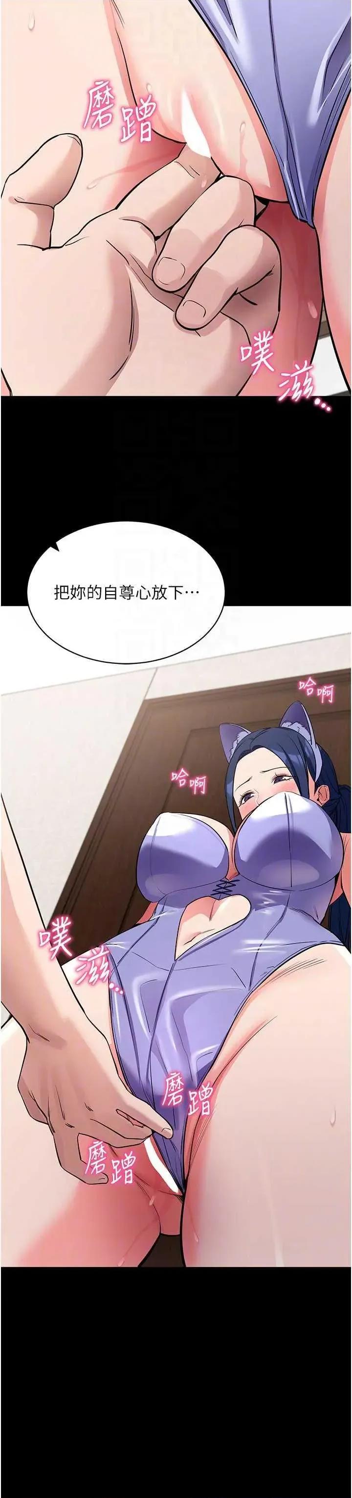 拜脱拜脱App 拜脱拜脱App 25 第34页