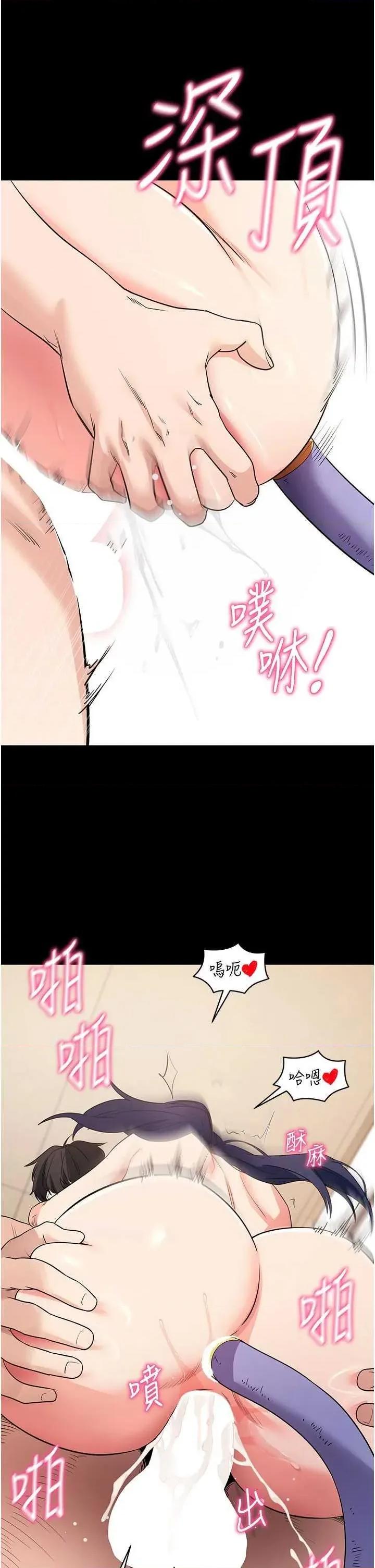 拜脱拜脱App 拜脱拜脱App 25 第41页