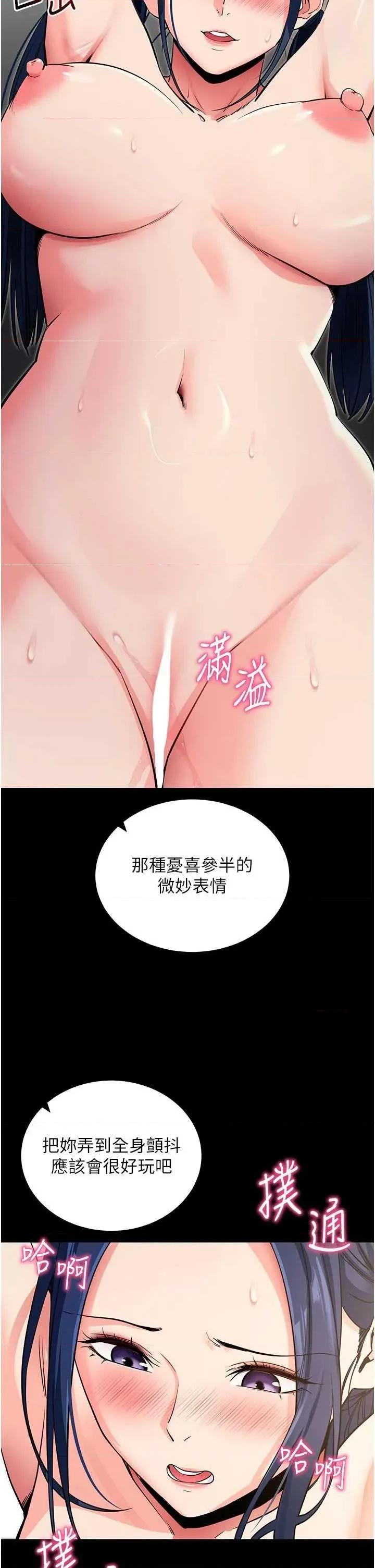 拜脱拜脱App 拜脱拜脱App 25 第48页