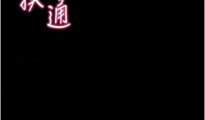 拜脱拜脱App 拜脱拜脱App 25 第49页
