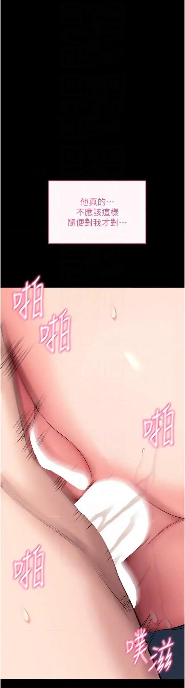 拜脱拜脱App 拜脱拜脱App 26 第6页