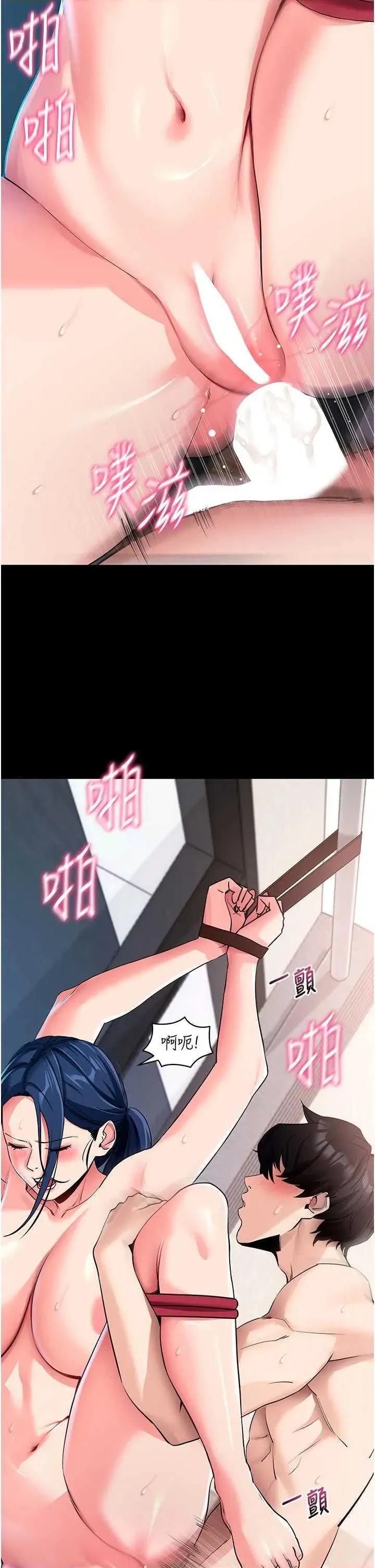 拜脱拜脱App 拜脱拜脱App 26 第8页
