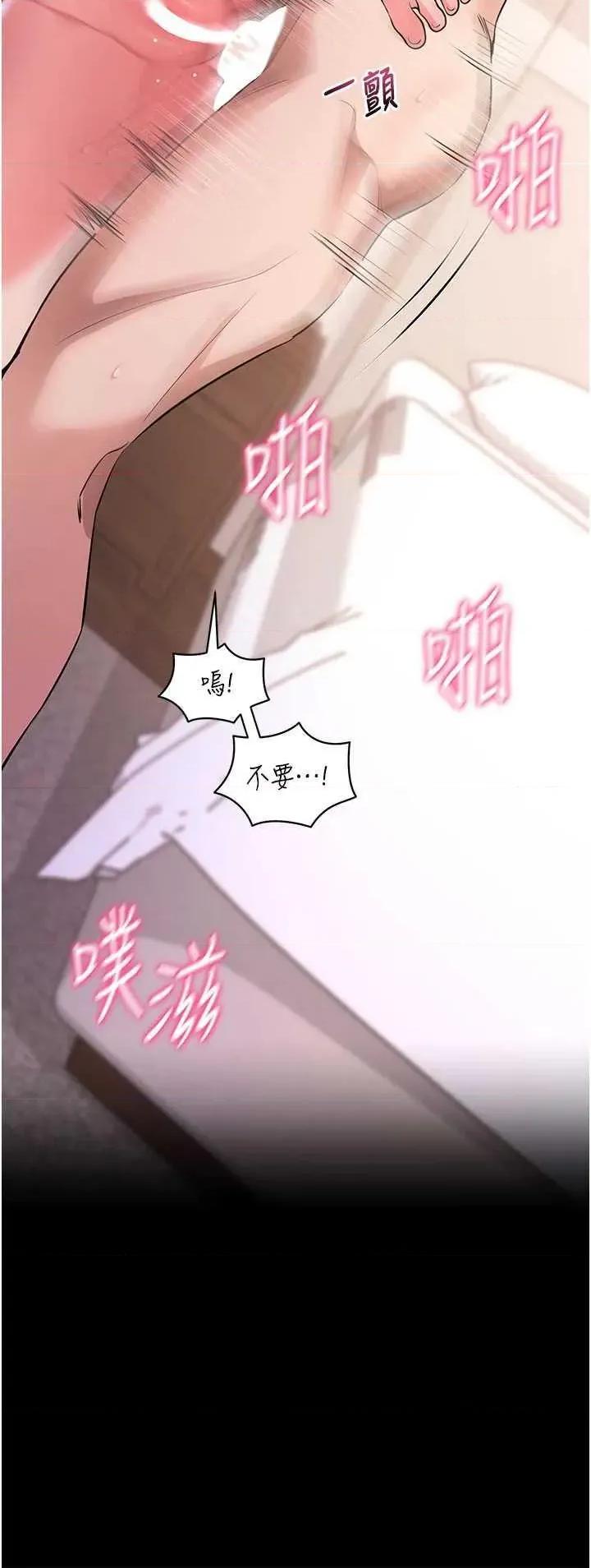 拜脱拜脱App 拜脱拜脱App 26 第9页