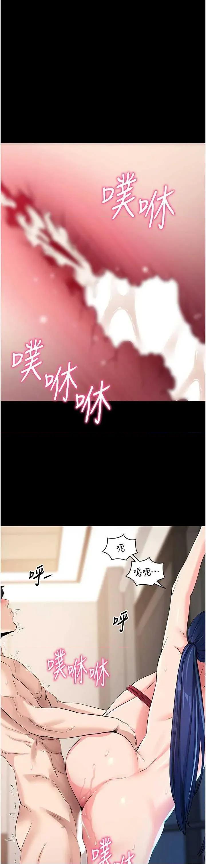 拜脱拜脱App 拜脱拜脱App 26 第11页