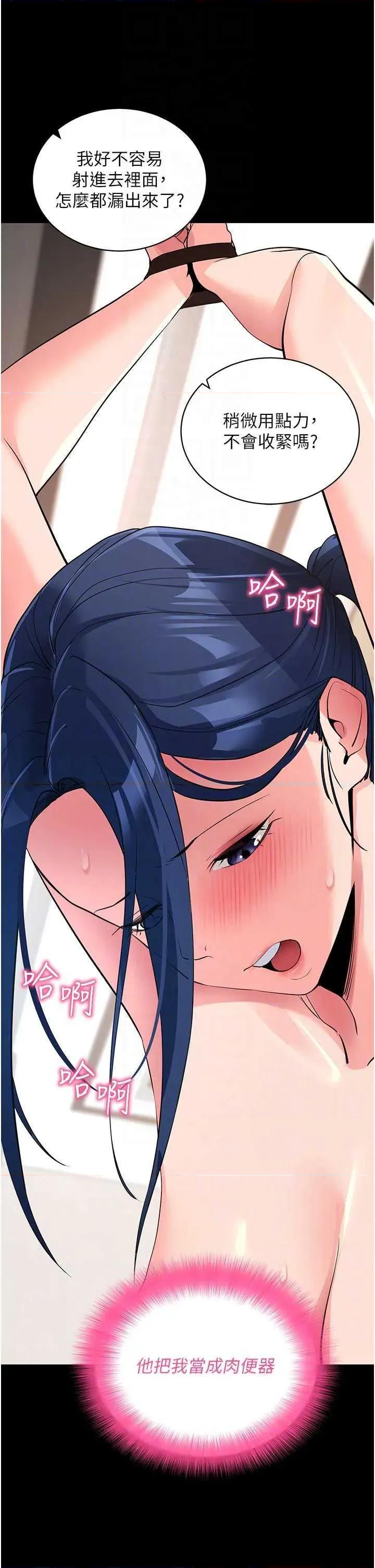 拜脱拜脱App 拜脱拜脱App 26 第14页
