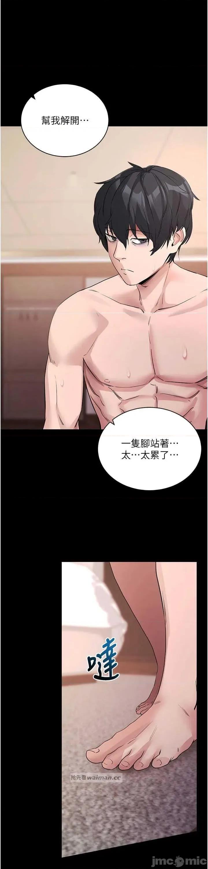 拜脱拜脱App 拜脱拜脱App 26 第15页