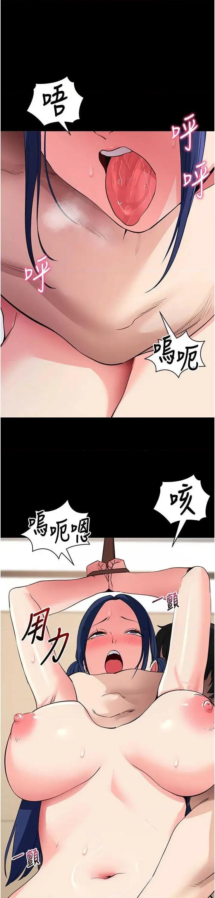 拜脱拜脱App 拜脱拜脱App 26 第17页