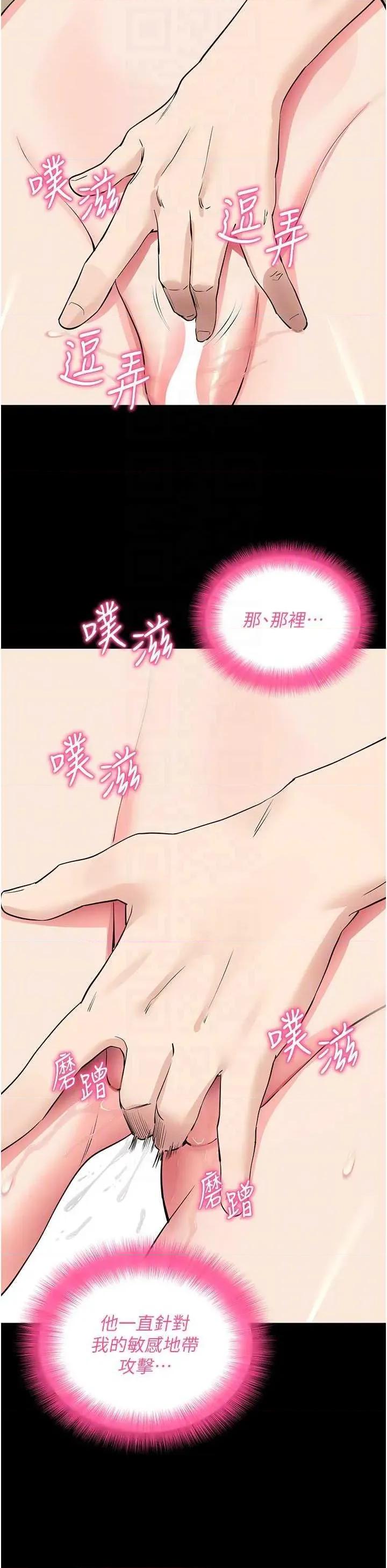 拜脱拜脱App 拜脱拜脱App 26 第18页