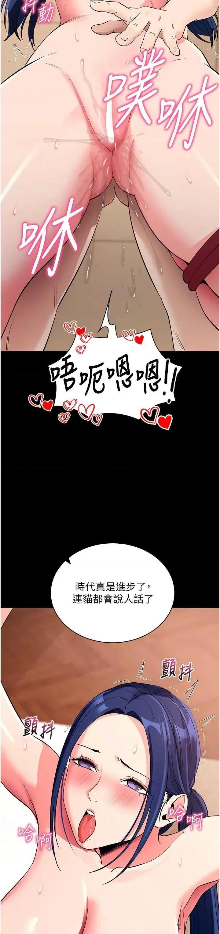 拜脱拜脱App 拜脱拜脱App 26 第21页