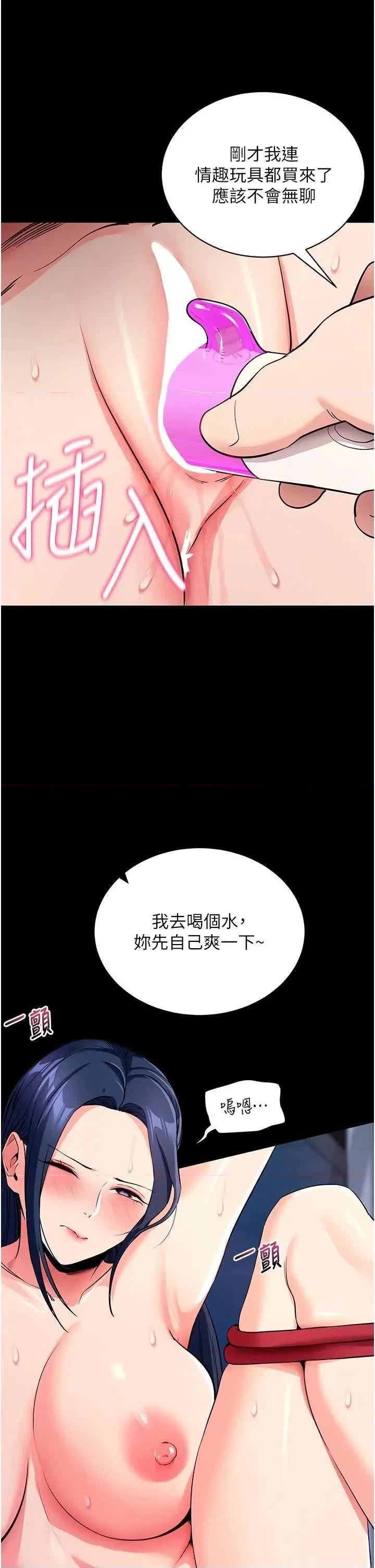 拜脱拜脱App 拜脱拜脱App 26 第23页