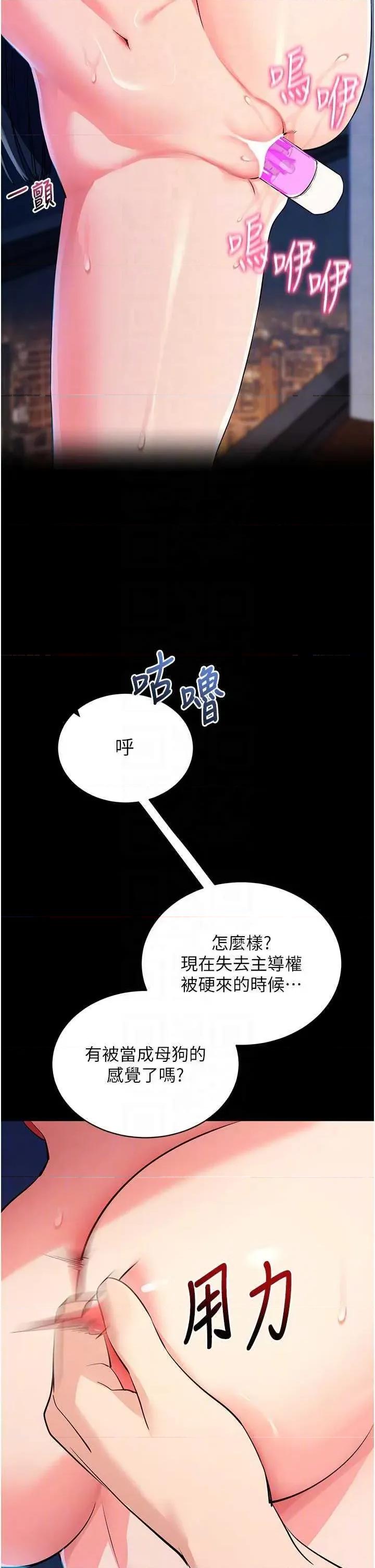 拜脱拜脱App 拜脱拜脱App 26 第24页