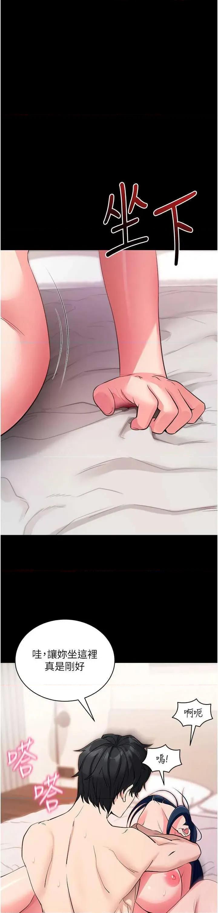 拜脱拜脱App 拜脱拜脱App 26 第33页