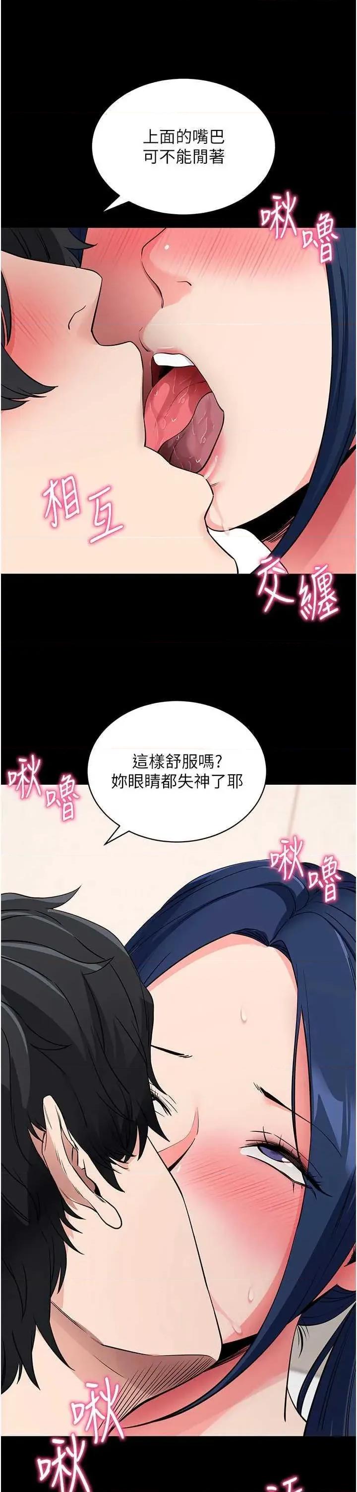 拜脱拜脱App 拜脱拜脱App 26 第37页