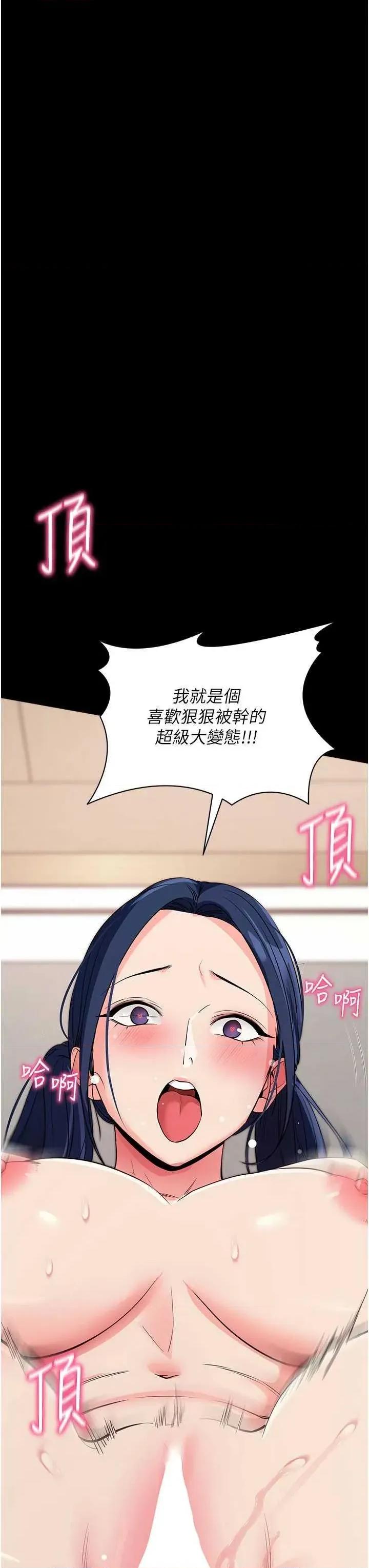 拜脱拜脱App 拜脱拜脱App 26 第46页