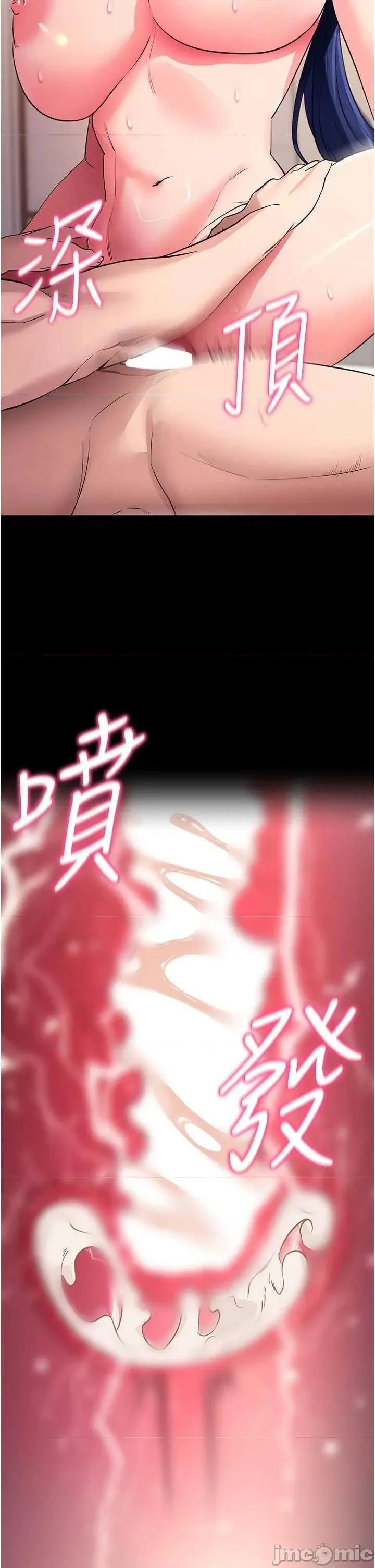 拜脱拜脱App 拜脱拜脱App 26 第50页