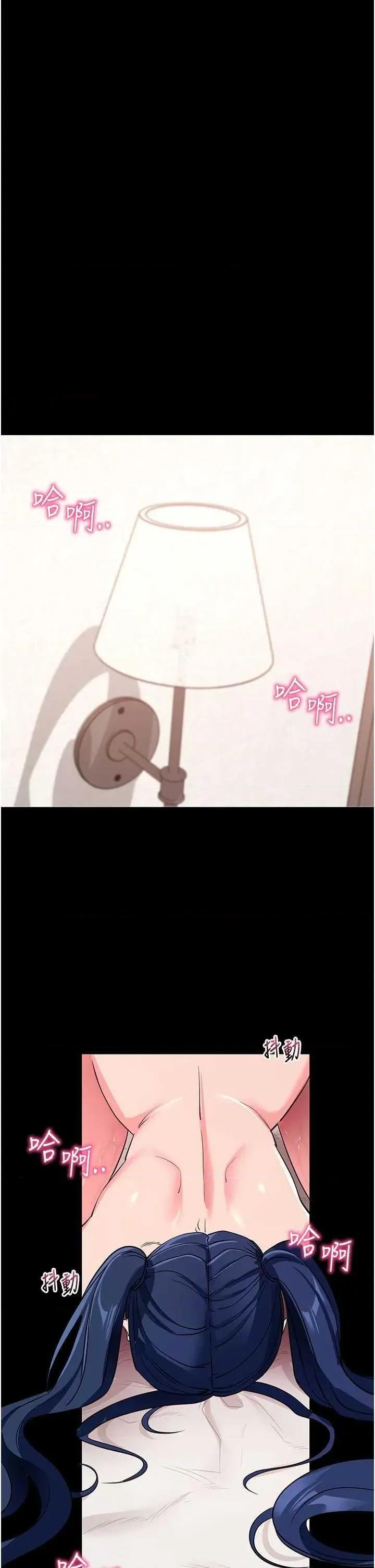 拜脱拜脱App 拜脱拜脱App 26 第53页