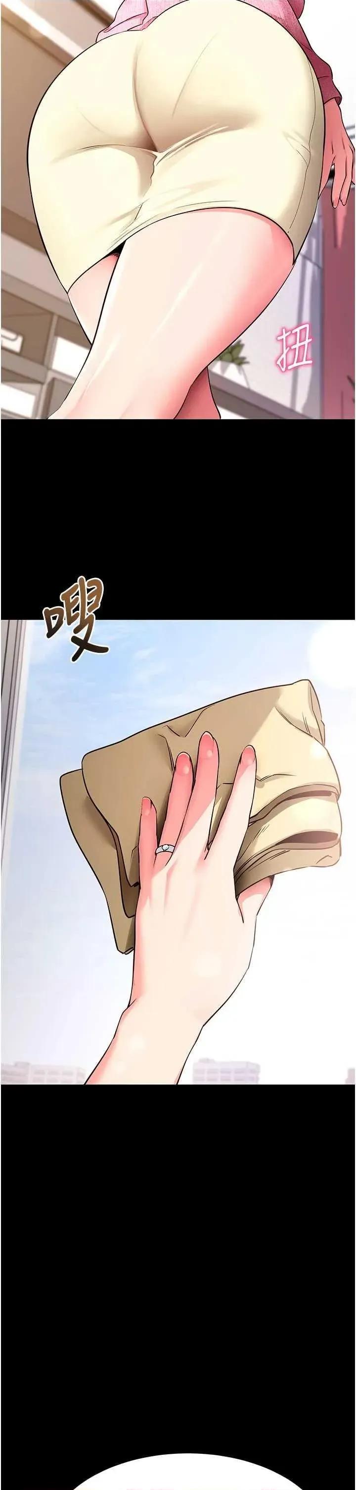 拜脱拜脱App 拜脱拜脱App 26 第58页