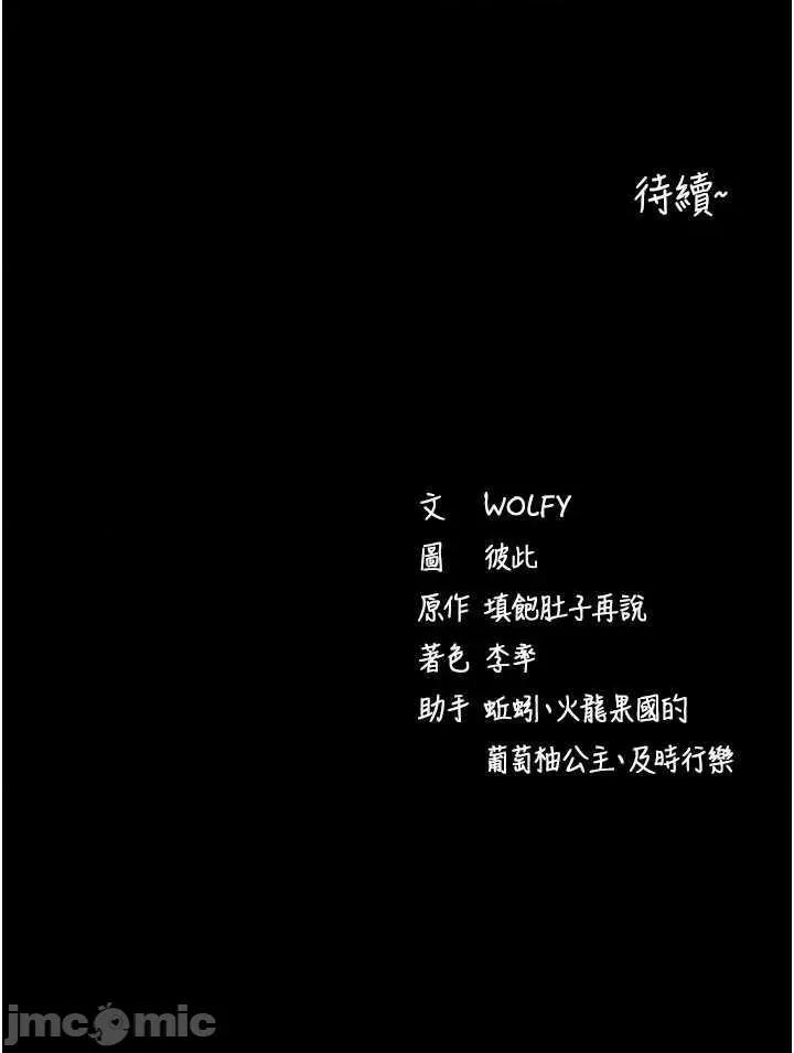 拜脱拜脱App 拜脱拜脱App 26 第60页