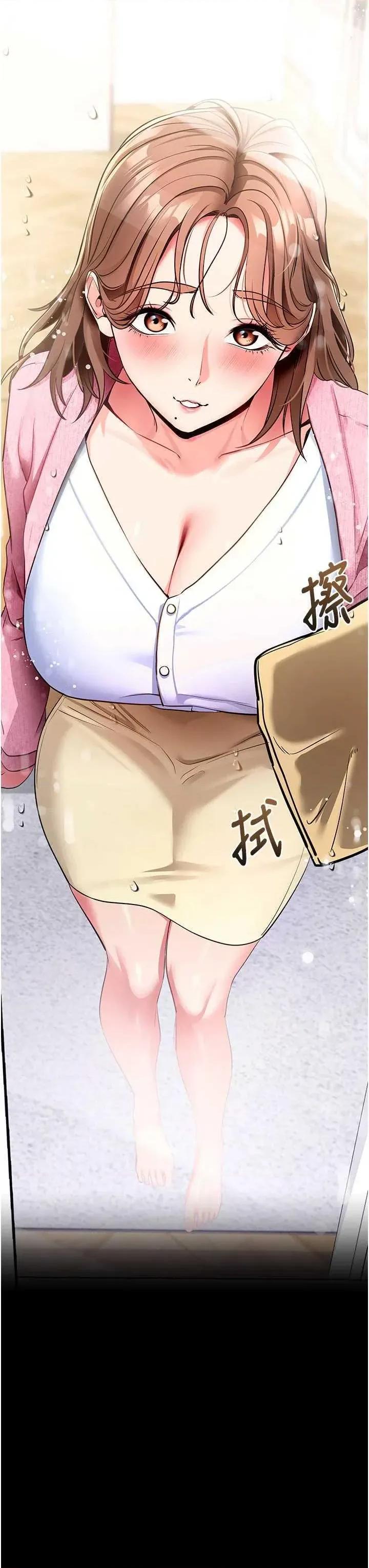 拜脱拜脱App 拜脱拜脱App 27 第3页