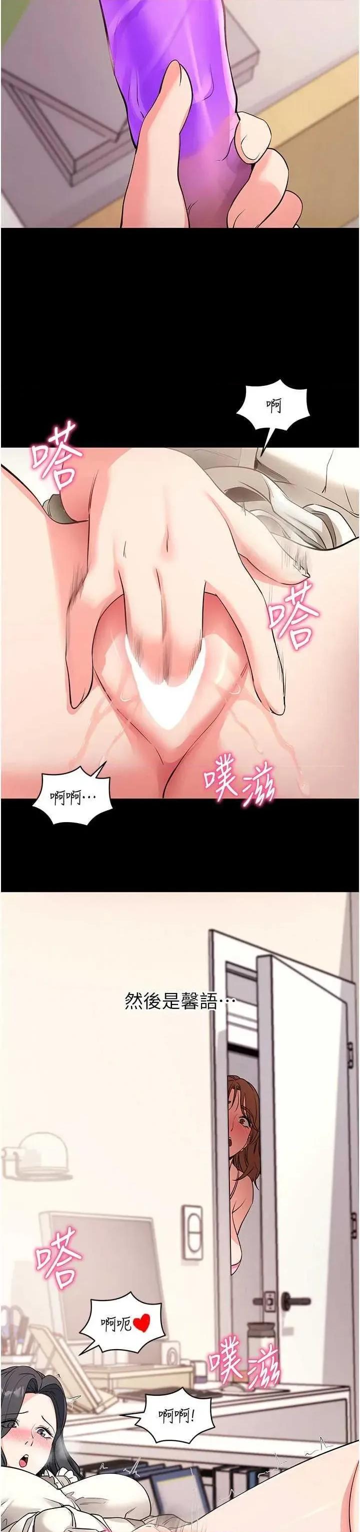 拜脱拜脱App 拜脱拜脱App 27 第7页