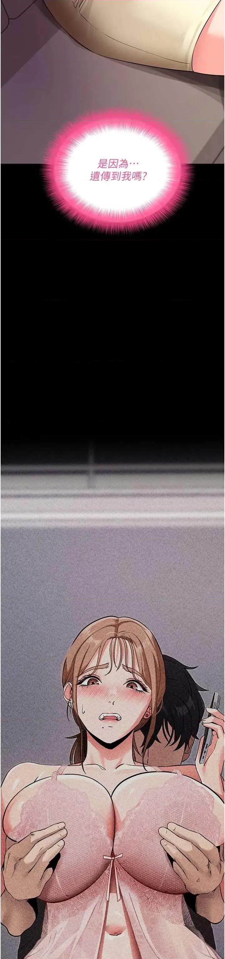 拜脱拜脱App 拜脱拜脱App 27 第11页