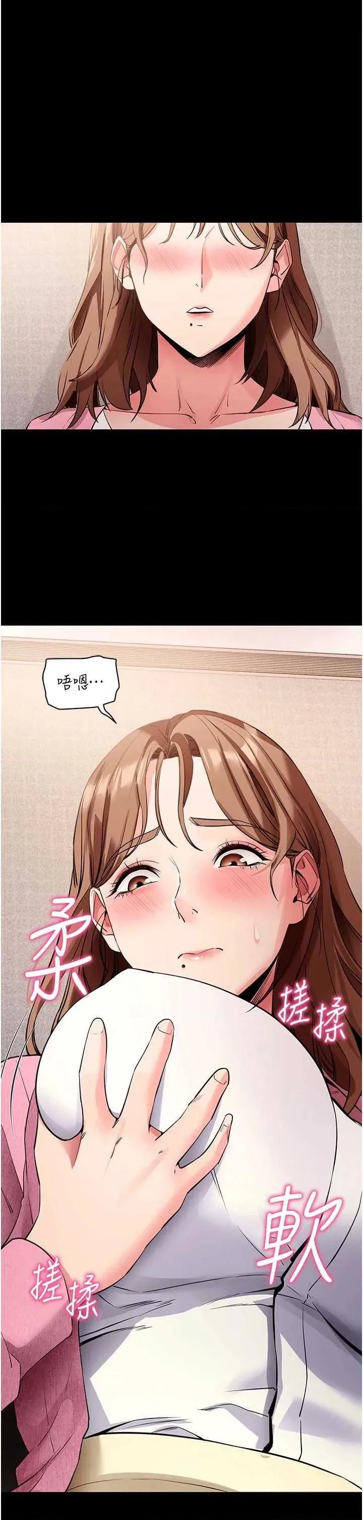 拜脱拜脱App 拜脱拜脱App 27 第13页