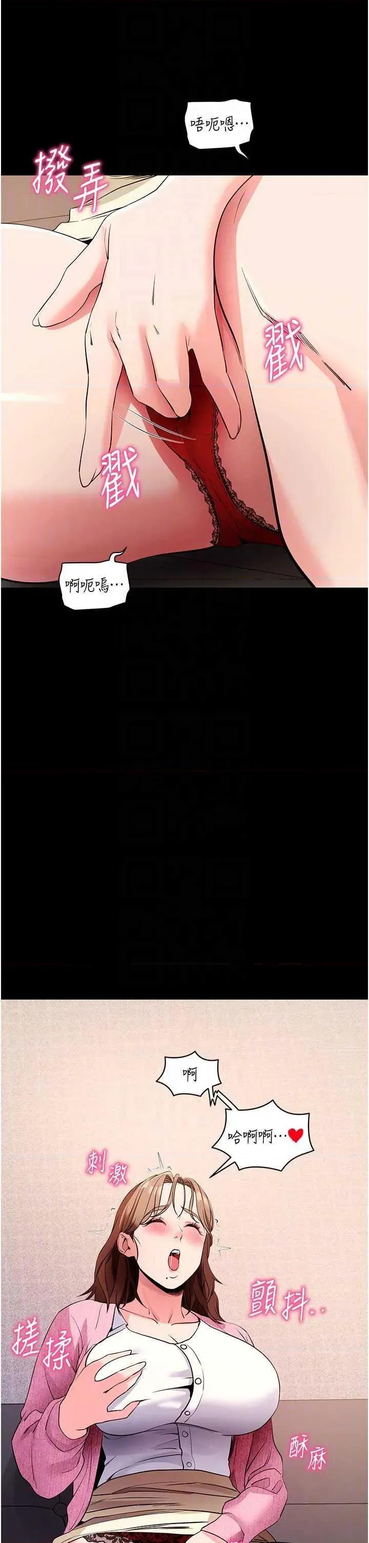 拜脱拜脱App 拜脱拜脱App 27 第14页