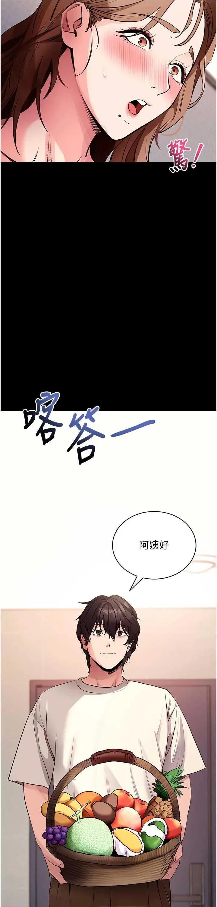 拜脱拜脱App 拜脱拜脱App 27 第16页