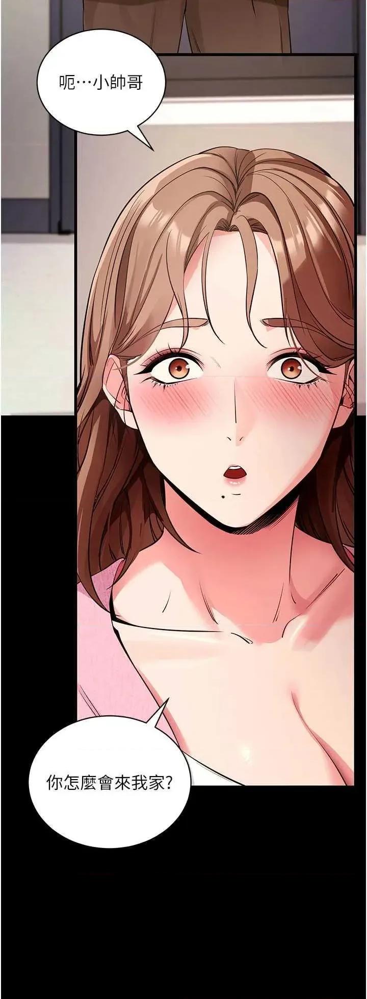 拜脱拜脱App 拜脱拜脱App 27 第17页