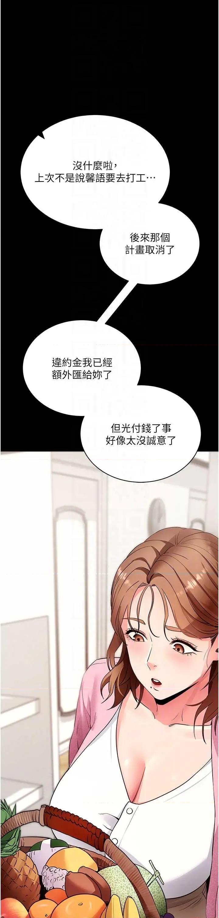 拜脱拜脱App 拜脱拜脱App 27 第18页