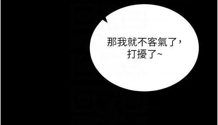 拜脱拜脱App 拜脱拜脱App 27 第22页