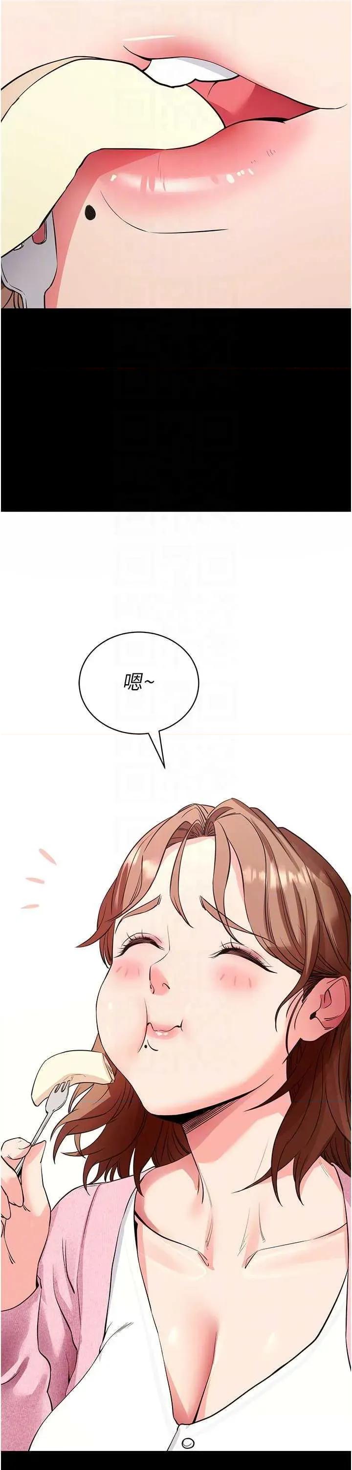 拜脱拜脱App 拜脱拜脱App 27 第28页